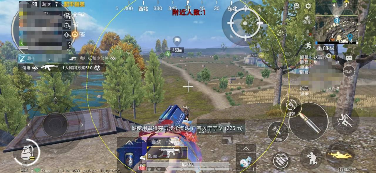 和平精英外挂【豌豆直装V1.0】漏打自瞄 喷子自喵 狙击枪自喵 全枪无死角漏打 追踪扫车打鸟